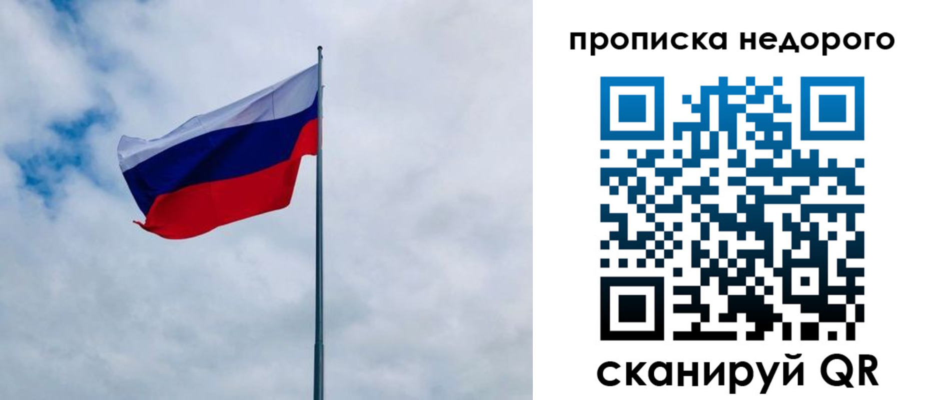 прописка иностранных граждан в Эртили
