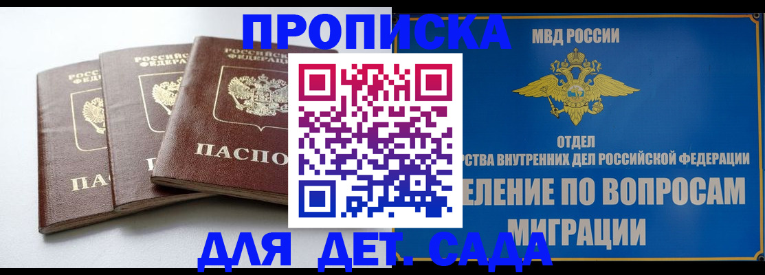 регистрация для школы в Эртили