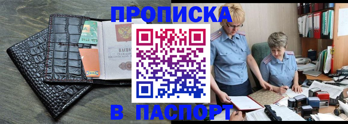 пропишу в квартире в Эртили